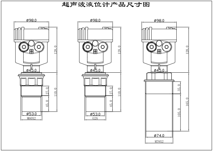 Uson-11標(biāo)準(zhǔn)型超聲波液位計(jì)尺寸