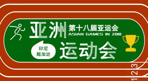 “中國(guó)速度”閃耀亞運(yùn)賽場(chǎng)，國(guó)產(chǎn)儀器儀表如何造就奇跡