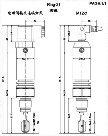 緊湊型音叉液位開關(guān)的參數(shù)規(guī)格介紹