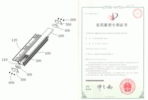 計(jì)為磁翻板液位計(jì)密封技術(shù)專利申請獲頒證書