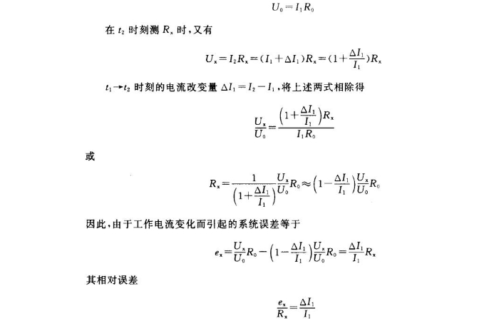 傳感器技術(shù)：如何消除實(shí)驗(yàn)或測(cè)置中的系統(tǒng)誤差