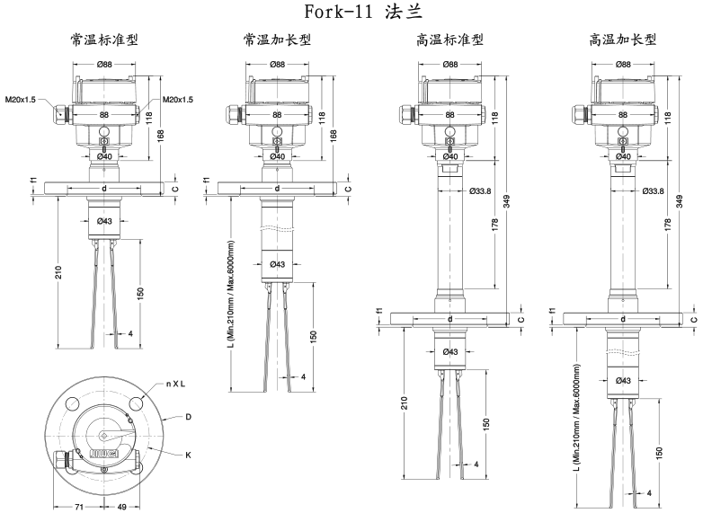 Fork-11音叉料位開關(guān)尺寸（法蘭）