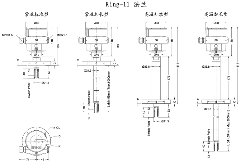 Ring-11音叉液位開關(guān)尺寸圖（法蘭）