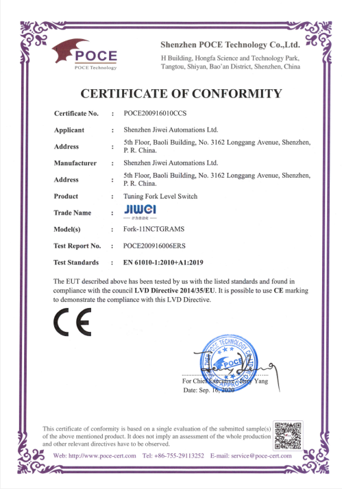 Fork-11音叉料位開關(guān)CE證書（lvd）