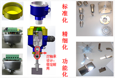 計(jì)為阻旋料位開關(guān)的結(jié)構(gòu)設(shè)計(jì)有哪些獨(dú)特之處